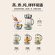 Beiding (Buydeem) glue-free health pot stew pot integrated tea boiler Chinese medicine pot stew steam household stew cup glass tea pot kettle K165 light fir green