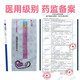 Pregnancy test stick early pregnancy test paper early pregnancy accurate test paper high precision pregnancy test strip pregnancy test pen for women 2 copies