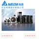Delta Servo Drive ASD-A2-0421-L Motor ECMA-C10604RS Zhongda Dentsu Original Stock ECMA-G11303S MOTOR ECMA-C10604RS ZHONGDA DENSU Original-Aktie