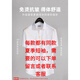 Hengyuanxiang en fer pur de fer pur de la chemise blanche à manches longues à manches longues printemps et automne décontracté d'automne Shirt Summer Short. Sleeve Blue Star 6630 41