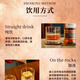 帝王12年调配苏格兰威士忌公升装 40度 1000ml
