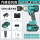 Lynk & Co Brushless Cannon Electric Wrench High Torque Rechargeable Lithium Battery Scaffolder Auto Repair Grade Wind Cannon Universal Auto Repair Grade Wind Cannon 15 Knots 6.0AH Two Battery Standard Configuration 1278
