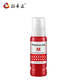 Topda Canon PG840 Cartucho de tinta CL841 MG3680 3580 2180 3180 4180 Cartucho de tinta Juego de tinta de cuatro colores [botella de 500 ml]
