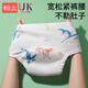 Los pantalones de entrenamiento para el baño para niños pequeños para niños pequeños para hombres y mujeres en verano pueden lavar las molestas para ropa interior en bebés y pañales [estilo antibacteriano] Elefante 1 paquete 90 tamaños 3-7 meses (18 Jin [Jin equivale a 0.5 kg] y aplica a continuación))