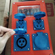 Construction site temporary distribution box electrical box three-level mobile waterproof portable 220 socket portable plug strip lucky sheep new gray four-position waterproof