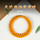 Jiuseyun natural raw mineral beeswax bracelets made of Russian materials, women's plain strings, genuine full honey chicken oil yellow amber round beads multi-circle bracelet for men, 6mm Russian material chicken oil yellow, collection grade