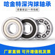 科至途哈金特轴承 6224 6226 6228 6230 6232 E RS ZZ 6224-RS胶盖进口 6228----RS【胶盖】