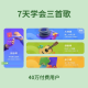 音乐密码（MUSIC PASSWORD）【新品】音乐CP课程音乐密码尤克里吉他入门/进阶大师APP 吉他入门+进阶弹唱课【赠送吉他