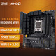 
Asus AMD Ryzen R9 9900X3D/9950X3D processor with B650/B850/X870 E-sports agent/ROG blowing snow motherboard CPU set TUF B650M-E WIFI R9 9900XD
