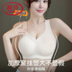 浪莎（LangSha）小胸加厚显大内衣女平胸专用外扩聚拢文胸无痕美背心式胸罩春秋 613肤色2件装 XL 111-125斤 薄垫0.8