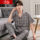 Langsha pajamas men's summer pure cotton short-sleeved trousers men's thin middle-aged dad's large-size summer home clothing 692 3XL (185 size) recommended height of about 185,