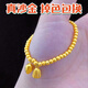 DR-FLVVS sand gold bracelet ancient method inheritance simulated gold solid 999 non-fading gold ring new wedding opening gold-plated 4mm two-life joy bracelet + bracelet_54 circle mouth_high