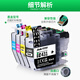 京材适用兄弟MFC-J1010DW墨盒DCP-J1050DW J1140DW LC431XL打印机墨盒 原装LC431XLBK 黑色 大容量  打