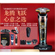 飞利浦PHILIPS电动剃须刀S9966男士刮胡刀9系智能光感S9936 (整机进口)SP9871银 +定制鼻