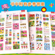 Little Red Flower Potential Development Intelligence 2-3 Jahre alt (alle 2 Bände) Kinder Puzzle Game Books Intelligenzentwicklungsbücher Spielzeug Kindergärtner Baby Kinderbücher