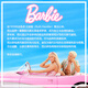 芭比（Barbie）包包女大牌正品高级质感通勤手提包小众压花单肩斜挎包枕头包 白色【礼盒包装/赠送挂饰】