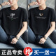 Septwolves Nouveau t-shirt à manches courtes pour hommes T-shirt à mi-manche en coton pur à la mode pour les garçons pour garçons top top et polyvalent 816 blanc + 878 bleu clair S recommandé 80-95 Jin [Jin est égal à 0,5 kg]