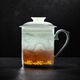 Jingdezhen (jdz) ceramic shadow green office cup household large-capacity tea cup tea water separation tea cup water cup birthday gift for men smooth sailing exquisite office cup