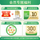 康恩贝益普利生牌牛初乳粉免疫球蛋白增强免疫力学生成人营养1g/袋*10袋