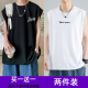 Boompu vest men's summer breathable, simple, loose, casual, versatile, sports, versatile, men's thin cool sleeveless vest B05 white + B06 black [main picture 2-piece package] XL (recommended weight 115-130 Jin [Jin equals 0.5 kg])