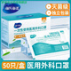 Masque chirurgical Emballage indépendant Masque jetable Masque à trois couches Masque à poussière Protective Masque bleu Emballage indépendant stérile 50 10 pièces / sac Masque 6167 Pack (moitié du bleu et blanc chacun