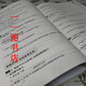 [Jingpin Books][1593 people praised] New 2022 Starry Sky Primary School to Junior High School Ancient Poems 252 Classical Chinese 180 essays applicable to grades 4-6. Famous School Direct Train 22 Edition Classical Chinese + Ancient Poems + Concise Book (3 books)