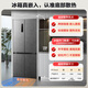 Rongsheng double-purified 509L cross-door refrigerator ultra-thin zero-embedded first-class energy efficiency air-cooled frost-free large capacity net odor trade-in gray BCD-509WD2FPQLA national subsidy