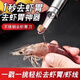 Xincong stainless steel shrimp line removal knife digs out the shrimp stomach, peels the shrimp shell, takes the shrimp line artifact, picks the shrimp line, opens the shrimp back, removes the longan and cores 2 pieces, removes the shrimp stomach/picks the shrimp line/picks the longan