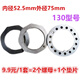 丽田东风140/153解放江淮货车轻卡农用车富华桥挂车刹车皮碗分泵皮膜 5号实惠型3519MB皮膜  1个