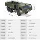 Fernbedienung Car Boy Toy Spielzeug großer Kinder mit sechsradem Rahmen Militärfahrzeugmodell-Ladung mit Allradantrieb Off-Road Heavy Truck American Heavy Truck Cape Kamera Drei-Batterie-Version (spielen Sie 90 Minuten. + Get It)
