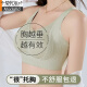 Modal Bra 2025 new style of gathered breasts and underwear for women, summer thin, traceless and non-ring bra, skin color + green M [80-105Jin[Jin equals 0.5 kg]]