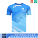 
Butterfly table tennis jerseys for men and women short-sleeved quick-drying T-shirt training suit badminton suit competition blue-short-sleeved 1502 XL [Recommended 135-145Jin [Jin equals 0.5 kg]]