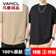 Vancl Eslite [1480 personas alabanza] camiseta de manga corta de dos piezas de manga corta de manga de manga de dos piezas.