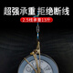 
Weituosen War God Line Group No. 2 [Volume 3]
