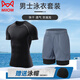 Cat Man Swimsuit Los troncos de natación de gran tamaño de gran tamaño para hombres, grasas de baño de gran tamaño para hombres, el traje de baño de hombres más grandes que se remojará en la línea caliente 001 de la línea gris + 829 de una sola capa negra [Enviar tapa de natación + n natación (sugerencia: 100-120Jin [Jin equivale a 0.5 kg])