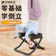 嘉廷倒立凳王鸥款瑜伽倒挂倒立机家用健身器材倒立神器倒吊神器升级款 红色【U型加固折叠款免安装】