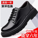 Fat Donglai [Recommended by the Central Mother] Fall and Winter genuine leather plus cotton business formal leather shoes for men off Black casual 9225 38