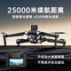 
GPS positioning and returning drone-level 4K screen student anti-loss remote control aircraft entry-level aerial camera [Do not take pictures of the display] Take a random delivery single battery + 1 electric power [50 minutes] 3 years to replace new