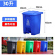 Kunlinyi kitchen trash can with lid, foot pedal, outdoor flip cover, household bathroom, catering, commercial, thickened large large capacity barrel, 30L foot pedal, double K-type gray bucket, yellow lid reinforced type
