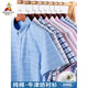Espantapájaros (mexicano) Primavera y verano Paul Cotton Pure Cotton Oxford Spun Short Slewer Camiseta para hombres con grasa más a cuadros de gran tamaño Camisa a rayas de algodón D683 Algodón de vellón largo 7xl 46 [sugerido 205-215Jin [Jin equivale a 0.5 kg]]