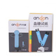 
Jiuan (Andon) blood sugar test strip home instrument measuring instrument blood sugar measurement instrument AG-605/695/607 instrument blood sugar instrument + 50 test strip + 50 needles + 50 alcohol cotton sheets
