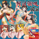 Jiuai gift set Dunhuang three sisters airplane men's products cup solid inverted film Jiangdong sex toy Fengbei acupoint double channel dancer 695 grams + lubrication 60