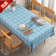 Baifei PVC rectangular table mat tablecloth no-wash oil-proof waterproof anti-scalding light luxury dining table living room coffee table tablecloth dark blue plaid 80*120cm