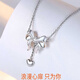 Dihou PT950 platinum bow clavicle necklace for girls platinum fugitive princess light luxury niche gift to girlfriend and wife PT950 platinum bow necklace for women - free engraving
