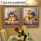 
European-style fruit oil paintings, living room decoration paintings, hotel corridor bedroom double wall murals single-size hotel hanging paintings LJ9227 frame 30X40 cm single-size price
