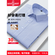 Montagut (Montagut) Absorbente de humedad y transpirable Xinjiang Cotton Modelo de negocios Oficiales Trabajo de negocios Camiseta sólida Camisa de manga corta Camisa para hombres Pocket DX6624 38 (recomendado 100-120 Jin [Jin iguala 0.5 kg])