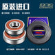 
Suitable for Haier drum washing machine EG10014HBX929G new tripod EG8014HB39GU1 N 584 tripod