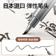 Deli business style slim pen beautiful pen small regular script hook line pen soft pen type imitation brush tip brush pen practice calligraphy signature refillable ink calligraphy pen ultra-fine back-to-school supplies