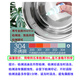苏泊尔（SUPOR）适用适配电饭煲内胆3L4L304升不锈钢CFXB40FC829 SF40FC775/776 3升不锈钢电饭煲内胆 304/零涂层