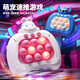 
Press and press the Lebe toys for boys and children to push the game machine girls puzzle level to decompress the board game pinch the game machine quickly push the game machine [Kulomi] 1188 level
